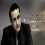Mohamed rahim sur yala.fm